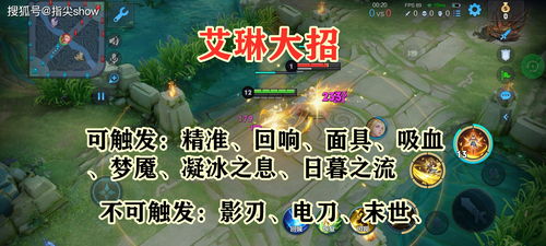 深渊巨口出装2026，攻速阈值突破与致命节奏重构指南