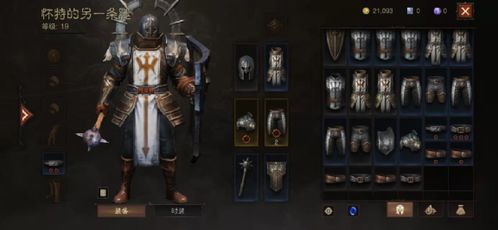 暗黑破坏神不朽零氪逆袭，2026新赛季资源榨取术与隐藏职业强度榜