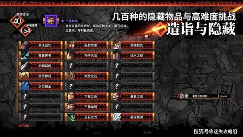 2026春季版吞食天地2nd隐藏机制全解析，这3个反直觉设定90%玩家不知道