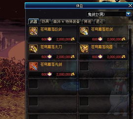 2026佣兵天下职业选择终极指南，老玩家实测三大隐藏套路