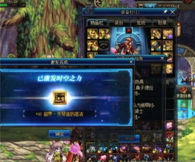 韩服龙之谷2026终极避坑指南，从账号注册到满级开荒的实战血泪史