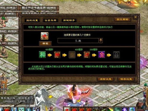 天下霸图1秘籍失效？实测2026年可用金钱武功秘籍与门派建设绝学