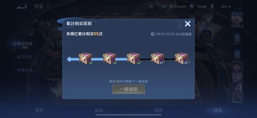 2888武圣卡免费领取是真的吗？2026最新实测攻略与3大隐藏渠道揭秘