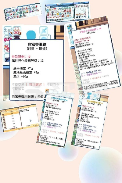 彩虹岛官方网站2026新版爆料，暗影双刀觉醒数据+平民玩家逆袭路线