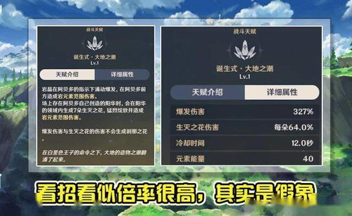 伊苏7白金全成就攻略，2026年隐藏Boss速通+多角色切换的7个实战门道