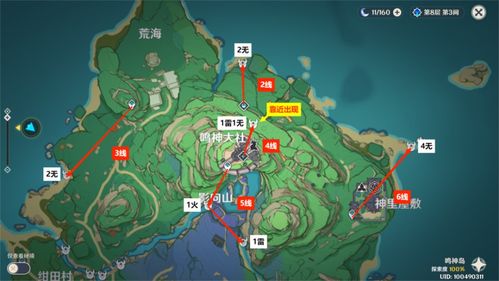 霓裳花采集路线分布图，2026年胡桃突破材料高效获取全攻略