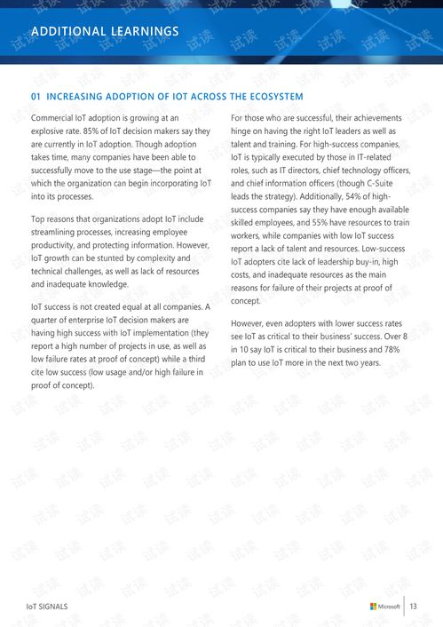 一、下载类型迷雾，你拿到的到底是什么文件？