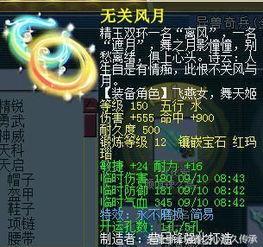 卧龙吟熔铸总失败？2026新版高成功率绝密公式曝光