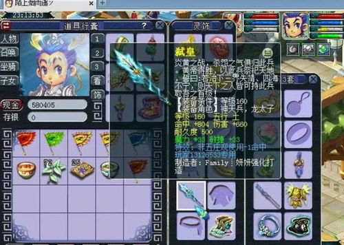 梦幻西游老王收购全攻略，2026最新价格表+批量卖装备技巧