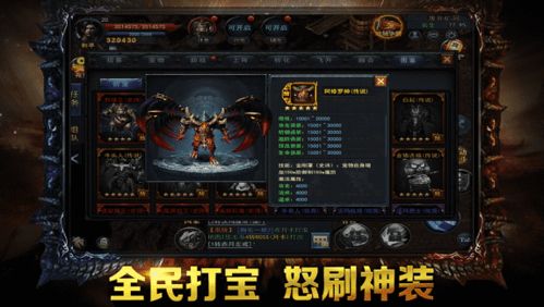 烈焰战场胜率暴跌？2026赛季3套冷门T0阵容实测翻盘