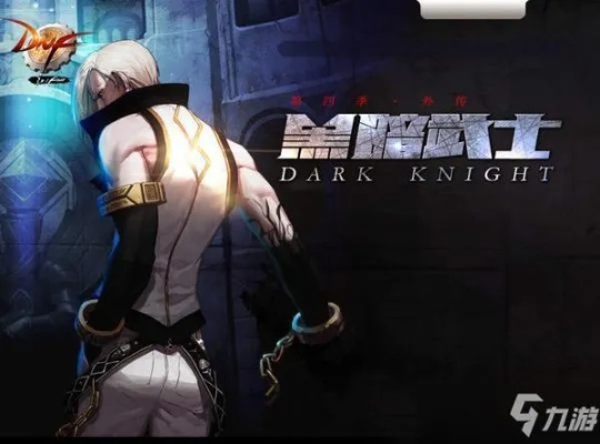 黑暗武士CP武器真废了？2026黑武续航流逆袭成版本答案