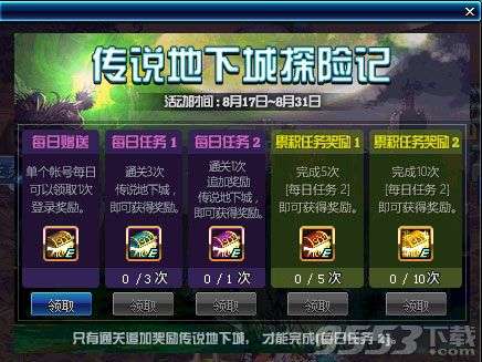 DNFSSS评级暴跌？2026新春版本7个隐藏机制让你秒回巅峰