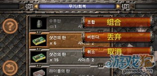 数据实测生化危机4图文攻略，武器升级性价比与BOSS弱点全揭秘