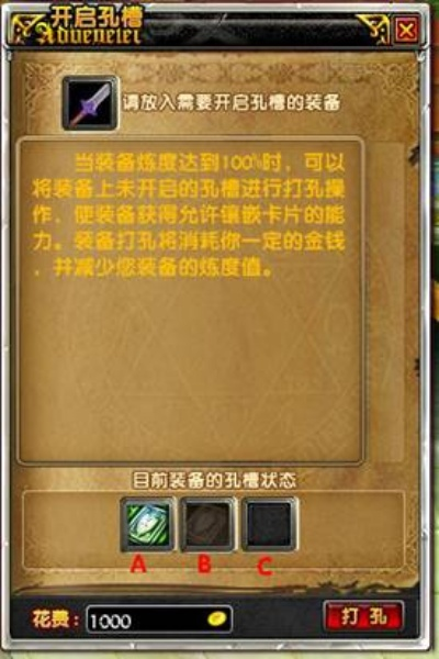 星尘传说礼包隐藏机制揭秘，资深玩家教你榨干每个礼包价值