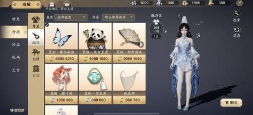 天涯明月刀身份选择终极指南，2026最新赚钱排行与隐藏组合揭秘