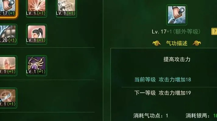 大话水浒道士加点终极指南，2026年PVP/PVE双场景实战解析