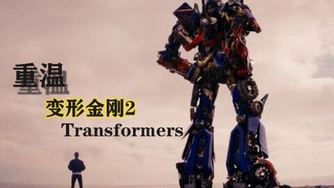 变形金刚塞伯坦之战2026终极复活指南，绝版神作Win11兼容+隐藏角色全解锁