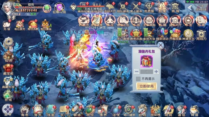 莽荒纪HD战力卡关？2026最新实测，零氪到氪佬的3条逆袭路径