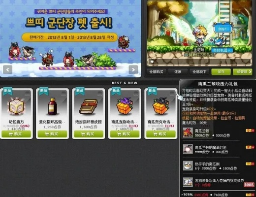 2026冒险岛激活码全类型实战，从直播码到测试资格的7大获取渠道与避坑指南