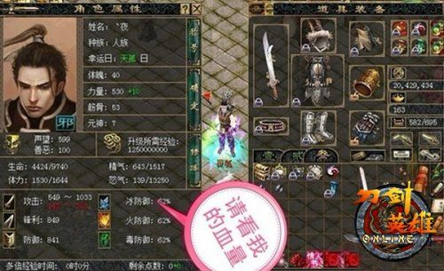 刀剑英雄1新手避坑指南，2026年职业强度排名与隐藏机制全解析