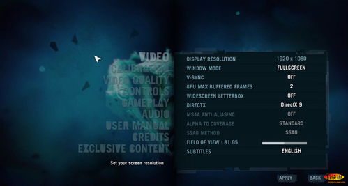 孤岛惊魂3卡顿掉帧终极解决方案，2026年Win11优化全攻略与隐藏画质参数揭秘