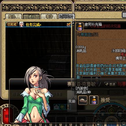 一、私服类型矩阵，从1.70复古到微变魔改的底层逻辑