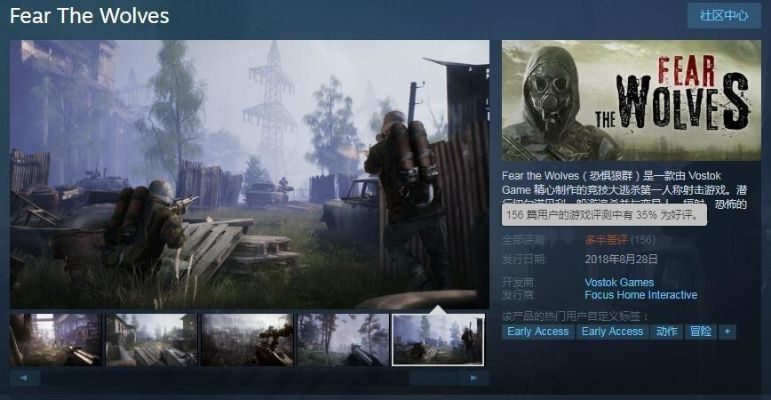 恐惧狼群停运3年后，这款被低估的PVE大逃杀为何仍值得研究？