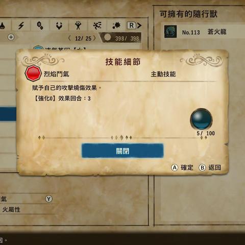 怪物猎人物语羁绊值速刷黑科技，2026年最新基因传承效率提升300%