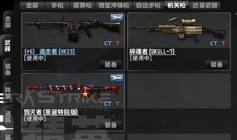 CSOL生化盟约武器怎么选？2026春季版本数据支撑的最优解