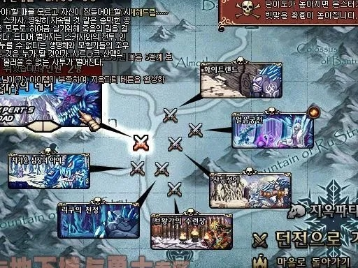 DNF冰龙幼体怎么打？2026最新3阶段破防机制与全职业速通秘籍大公开