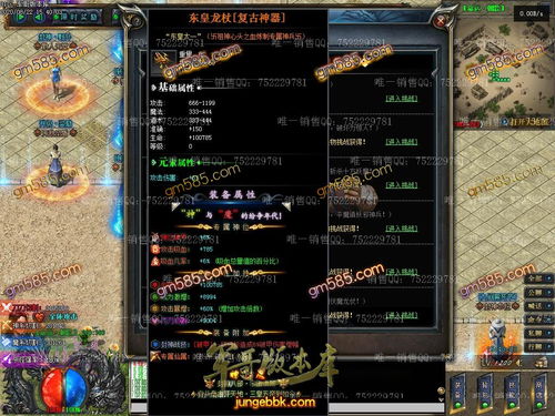 2026传奇服务端官网新开发布类型怎么选？GM开服实战避坑指南与版本选型黄金法则