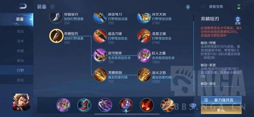 2026赛季掠食者热狗还能用吗？3套顶级配装方案+隐藏解锁技巧