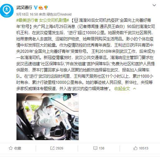 郭美美版小苹果病毒传播内幕，争议性内容3大致命陷阱与2026安全玩法