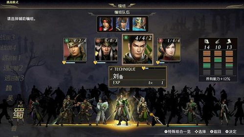 无双大蛇3终极版2026最新速刷圣经，全角色强度天梯+秘武素材效率路线终极指南