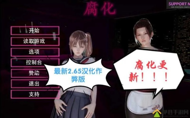 腐化地带3.0全角色速通攻略，7天解锁隐藏结局的实战秘籍