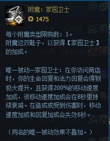 2026赛季AP剑圣出装终极密码，三套黑科技方案与隐藏机制全拆解