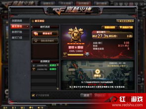 CF枪王之战匹配机制黑箱揭秘，ELO隐藏分如何操控你的胜率？