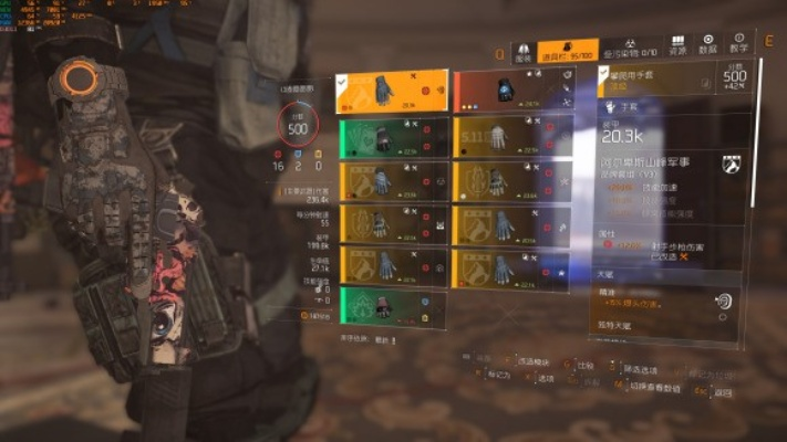 全境封锁2，2026年Q1版本答案？回归玩家暗区生存与装备毕业全攻略