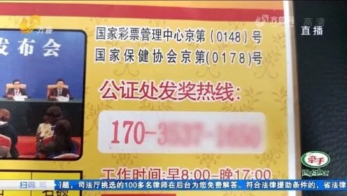2.4亿大奖得主3天现身捐100万内幕，彩票中奖全流程避坑与税务实战指南