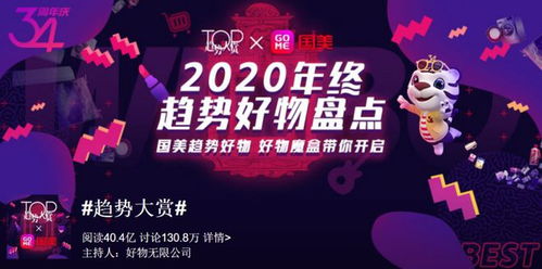 欢乐城娱乐696121入口真假？2026最新实测+3大避坑指南