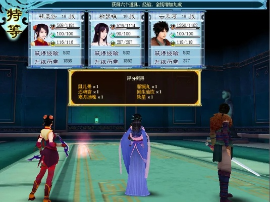 仙剑奇侠传4攻略下载，新手避坑+老玩家进阶，这份整合包为何被下载10万次？