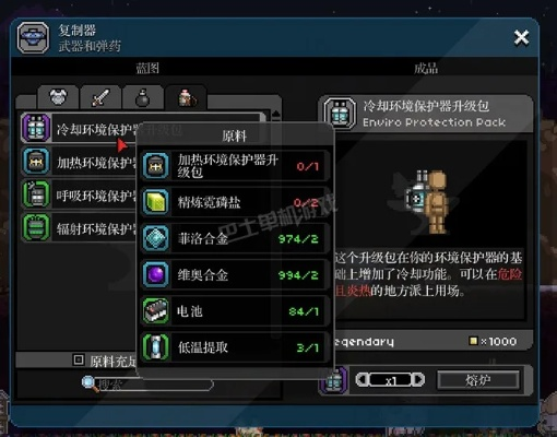 光之边界隐藏区域全图鉴，2026年最新卡墙技巧与机制破解