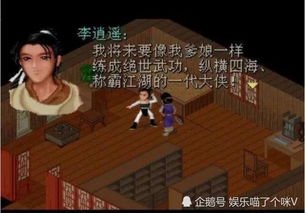 仙剑5配置要求2026年终极实测，从十年老机到核显笔记本全场景通关指南