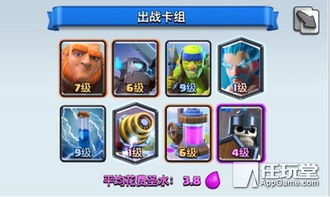 皇家使命隐藏奖励全收集，2026赛季速通攻略与机制拆解