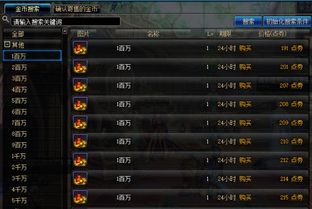 冒险岛079怀旧服职业强度大洗牌！2026版本答案与隐藏玩法全揭秘