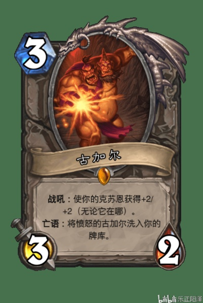 上古之神的低语绝版后还强不强？2026狂野古神卡组腐蚀机制实测报告