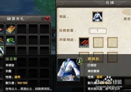 2026新版九阴真经踢馆全门派机制拆解，零基础通关实战指南与配装密码