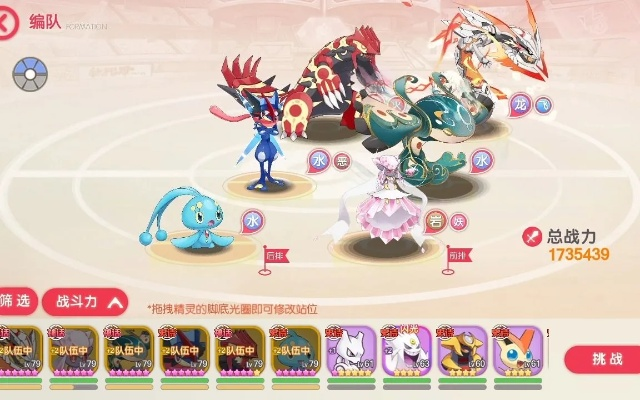 口袋妖怪复刻，零氪党如何30天打造T0阵容？2026最新实测数据