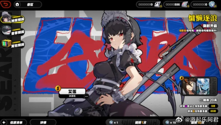 绝区零预抽卡怎么选？开服最强角色抽取策略与避坑全攻略