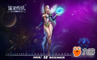 诺亚传说精英分布图2026最新，3小时刷满极品装备的秘密